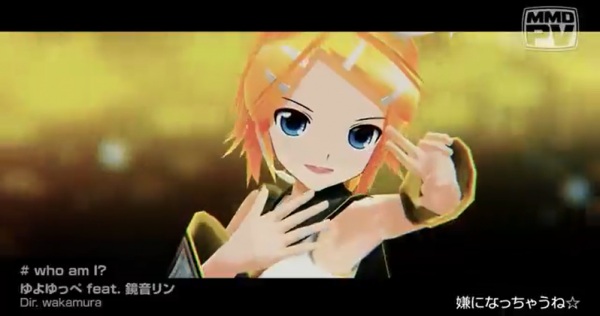 Gambar Anime: Who Am I?
