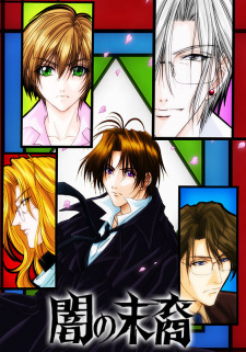 Poster Anime Yami no Matsuei