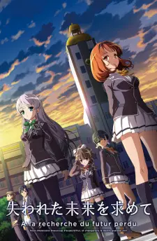 Gambar Anime Ushinawareta Mirai wo Motomete