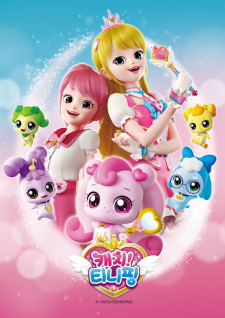 Poster Anime Catch! Tiniping