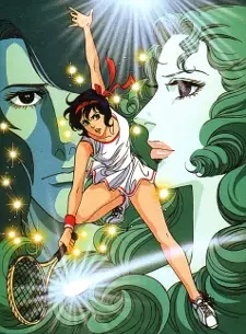 Poster Anime: Ace wo Nerae!