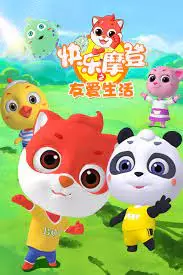 Gambar Anime: Kuaile Modeng: You Ai Shenghuo