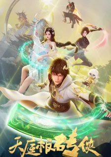 Gambar Anime Tianting Ban Zhuan Xia