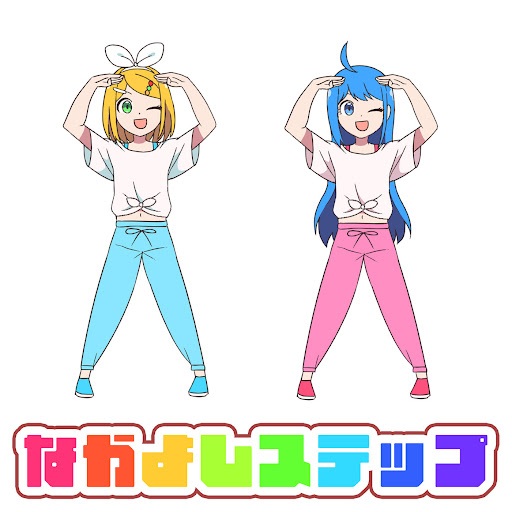 Anime Poster: Nakayoshi Step