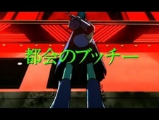 Poster Anime Tokai no Butchy
