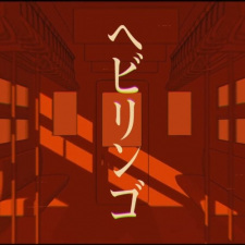 Poster Anime Hebi Ringo