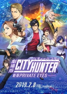 Poster Anime City Hunter Movie: Shinjuku Private Eyes