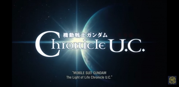 Anime Poster: Kidou Senshi Gundam: Hikaru Inochi Chronicle U.C.