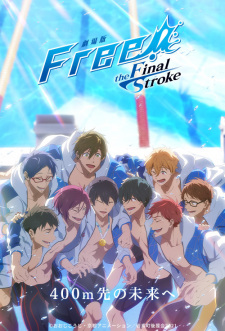Poster Anime Free! Movie 5: The Final Stroke - Kouhen