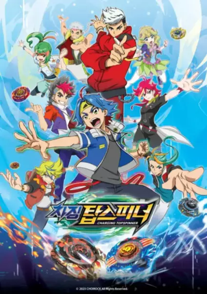Poster Anime: Charging Topspinner