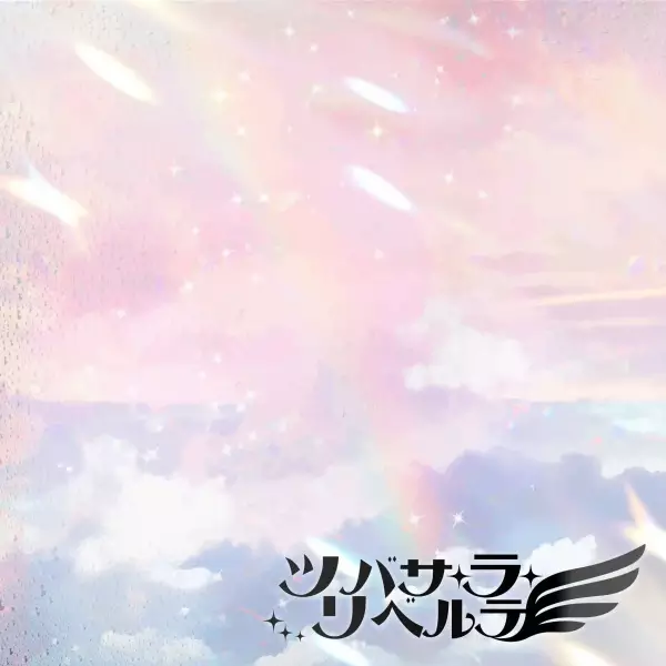 Gambar Anime: Tsubasa La Liberte