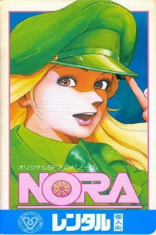 Poster Anime Nora
