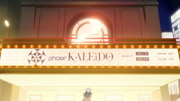 Anime image: Phase Connect Nihon Jouriku!! Phase KALEiDO Debut!