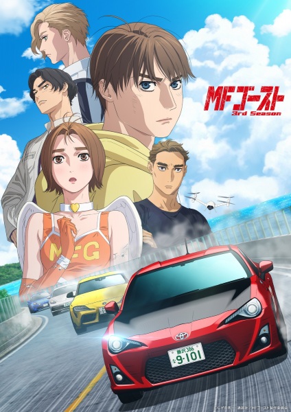 Gambar Anime: MF Ghost 3rd Season
