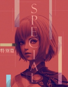 Poster Anime Ling Long: Incarnation Special