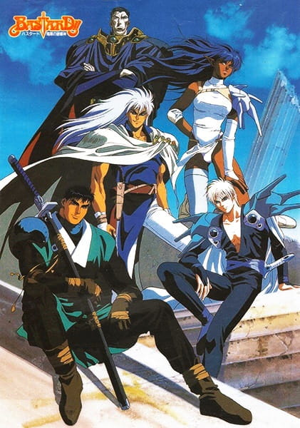 Anime image: Bastard!! Ankoku no Hakaishin