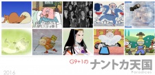 Poster Anime G9+1 no Nantoka Tengoku