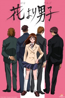 Gambar Anime Hana yori Dango