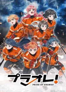 Gambar Anime Puraore! Pride of Orange