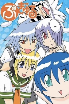 Poster Anime Pugyuru