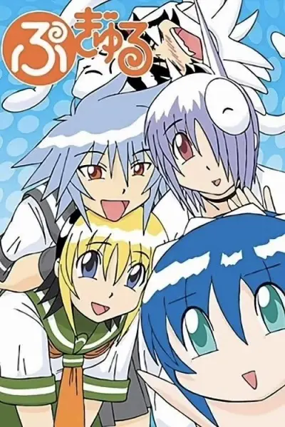 Poster Anime: Pugyuru