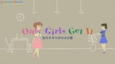 Gambar Anime Onnanoko dake ga Wakaru Uta: Only Girls Get It