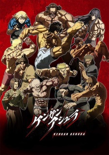 Poster Anime Kengan Ashura