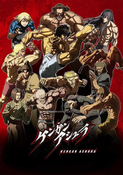 Poster Anime: Kengan Ashura