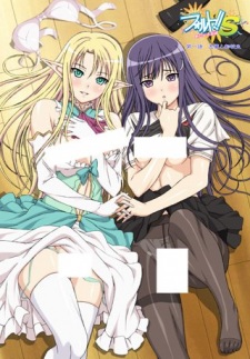 Poster Anime Fault!! Service: Aratanaru Rival