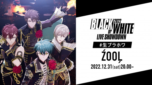 Gambar Anime: Utopia (2022)