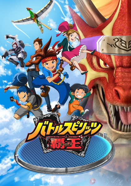 Poster Anime: Battle Spirits: Heroes