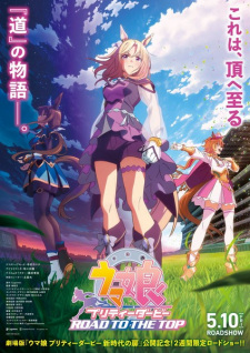 Poster Anime Uma Musume: Pretty Derby - Road to the Top (Movie)
