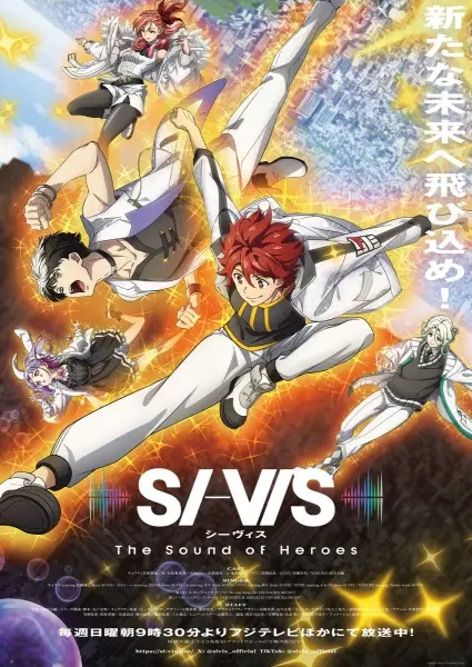 Poster Anime: SI-VIS: The Sound of Heroes
