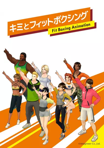 Poster Anime: Kimi to Fit Boxing