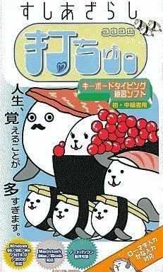 Poster Anime: Sushi Azarashi