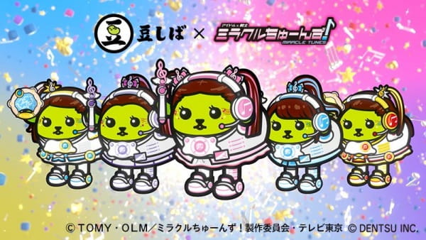 Anime image: Mameshiba x Tunes!