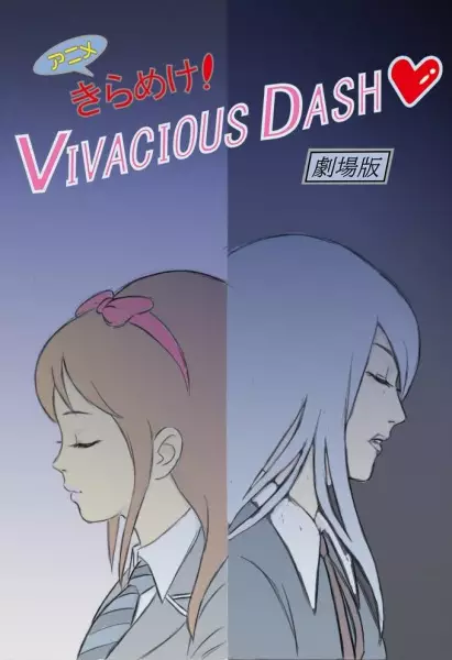 Poster Anime: Kirameke! Vivacious Dash♡