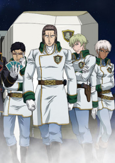 Poster Anime Ginga Tetsudou Monogatari: Eien e no Bunkiten - Waga Kokoro no Sirius Shoutai