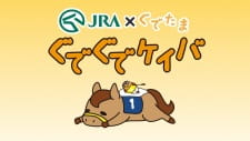 Gambar Anime JRA x Gudetama
