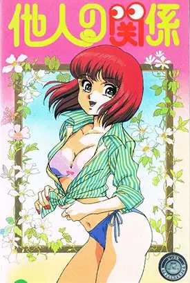 Poster Anime: Tanin no Kankei