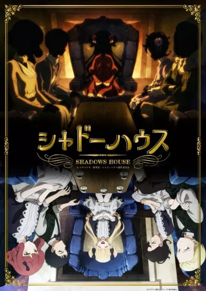 Poster Anime: Shadows House