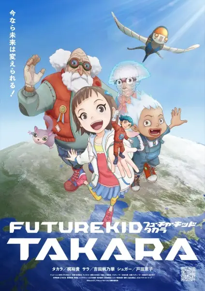Gambar Anime: Future Kid Takara