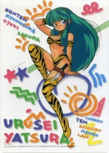 Poster Anime Urusei Yatsura OVA