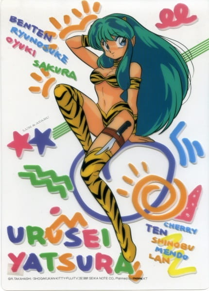 Poster Anime: Urusei Yatsura OVA
