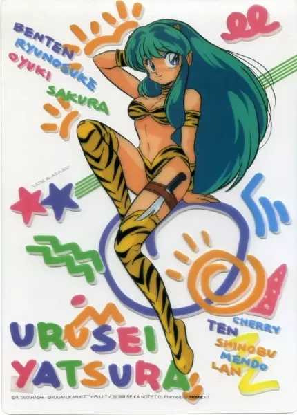 Poster Anime: Urusei Yatsura OVA