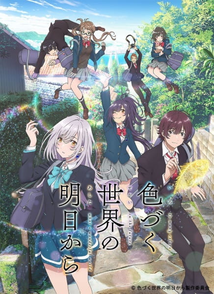 Poster Anime: Irozuku Sekai no Ashita kara