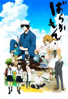 Gambar Anime Barakamon