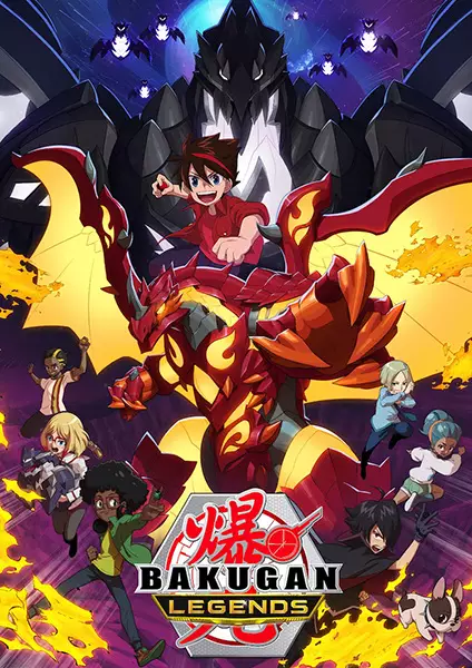 Gambar Anime: Bakugan: Legends