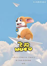 Gambar Anime: Fei Gou Moco