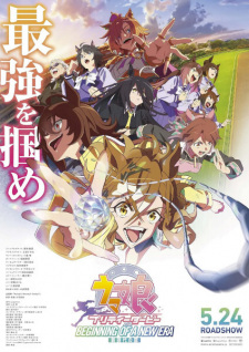 Poster Anime Uma Musume: Pretty Derby - Shin Jidai no Tobira